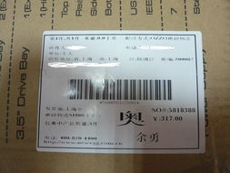 新蛋商城购买体验 电脑软硬件一站式购物指南