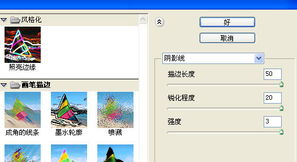 Photoshop实例教程 打造一张漂亮的画布效果