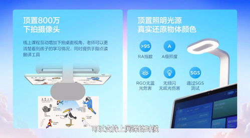 联想天骄发布多款学生专属产品 一体电脑、笔记本及投影机等软硬件全面升级