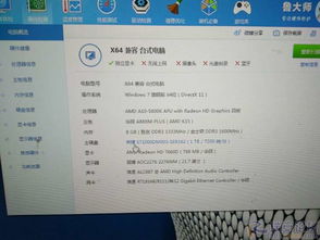 工厂辞职回家，电脑处理全攻略 软硬件处理与转型指南